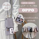 OPPO Reno11A ケース ショルダー タイプ OPPO Reno9A ケース スマホケース OPPO Reno7A ケース スマホショルダー OPPO A3 5G 肩掛け OPPO A79 ケース 大人かわいい OPPO A79 5G ケース 背面カード収納 オッポReno7Aケース 人気カバー オッポ Reno11A ケース 韓国スマホケース
