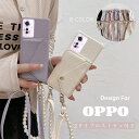 スマホショルダー OPPO Reno11A ケース ショルダー タイプ OPPO Reno9 A ケース スマホケース 斜め掛け OPPO Reno7A ケース 肩掛け OPPO A3 5G 携帯カバー OPPO Reno7 A 大人かわいい カードポケット OPPO A79 5G ケース 韓国 ショルダー OPPO Reno11 A ケース カード収納