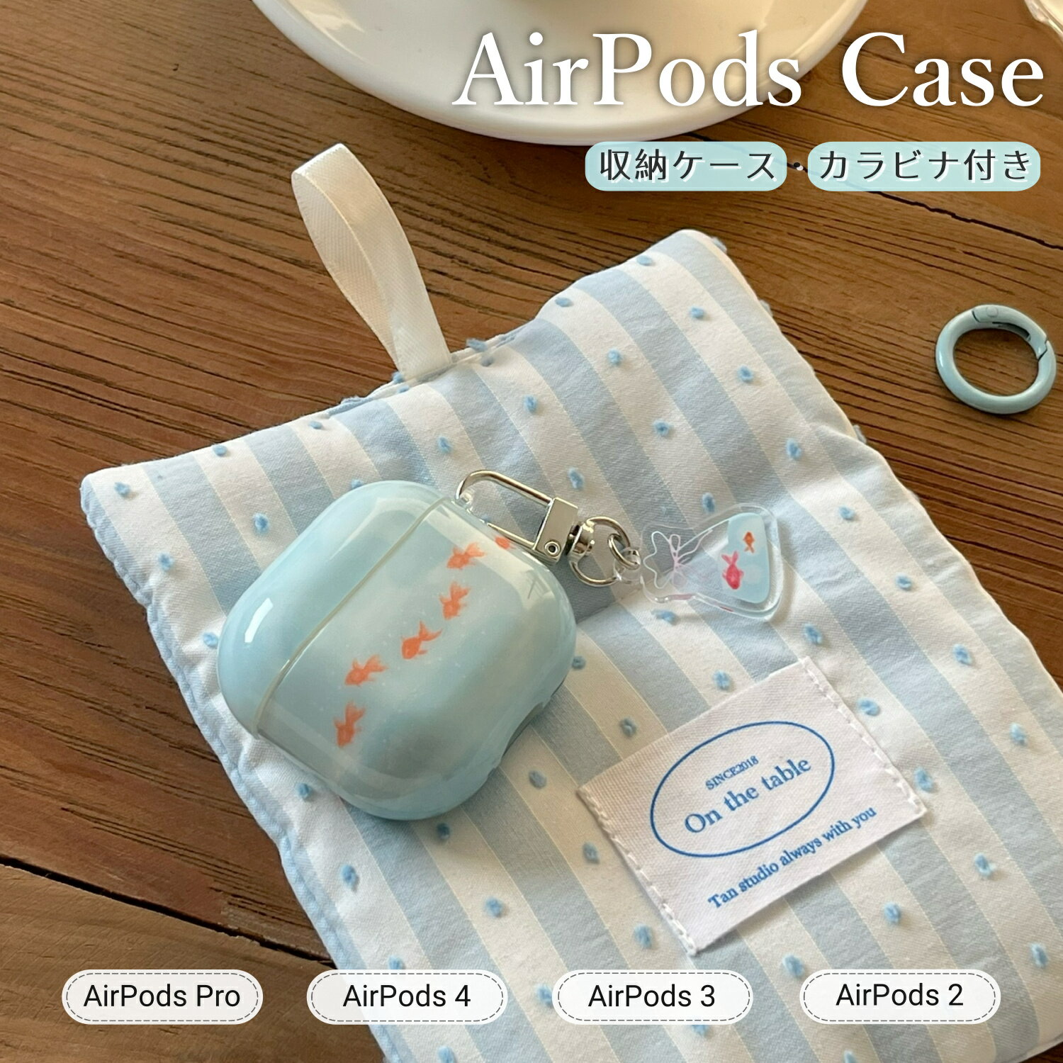 AirPodsケース イヤホンケース AirPods4 ケース AirPods 第2世代 AirPods Pro2 AirPods 4 カバー 耐衝撃 カバー ...