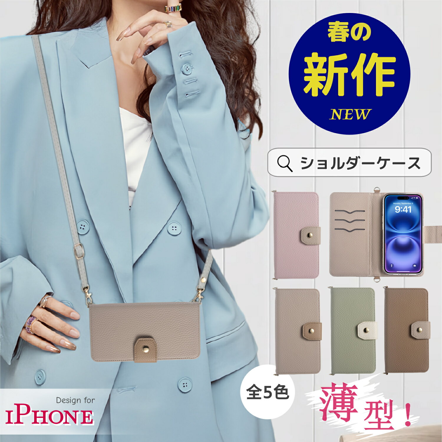 RITAclub ŷԾŹ㤨֥ޥۥС iPhone17  iPhone16  ޥۥ iPhone 16e 14 Pro max Plus 13 12 mini 11 Pro max Ģ iPhone15 ɼǼ iPhonese se3 se2 8 7 ȵ iPhone13mini ĢiPhone ȥå iPhone11Pro ե14 iPhone16plusפβǤʤ1,800ߤˤʤޤ