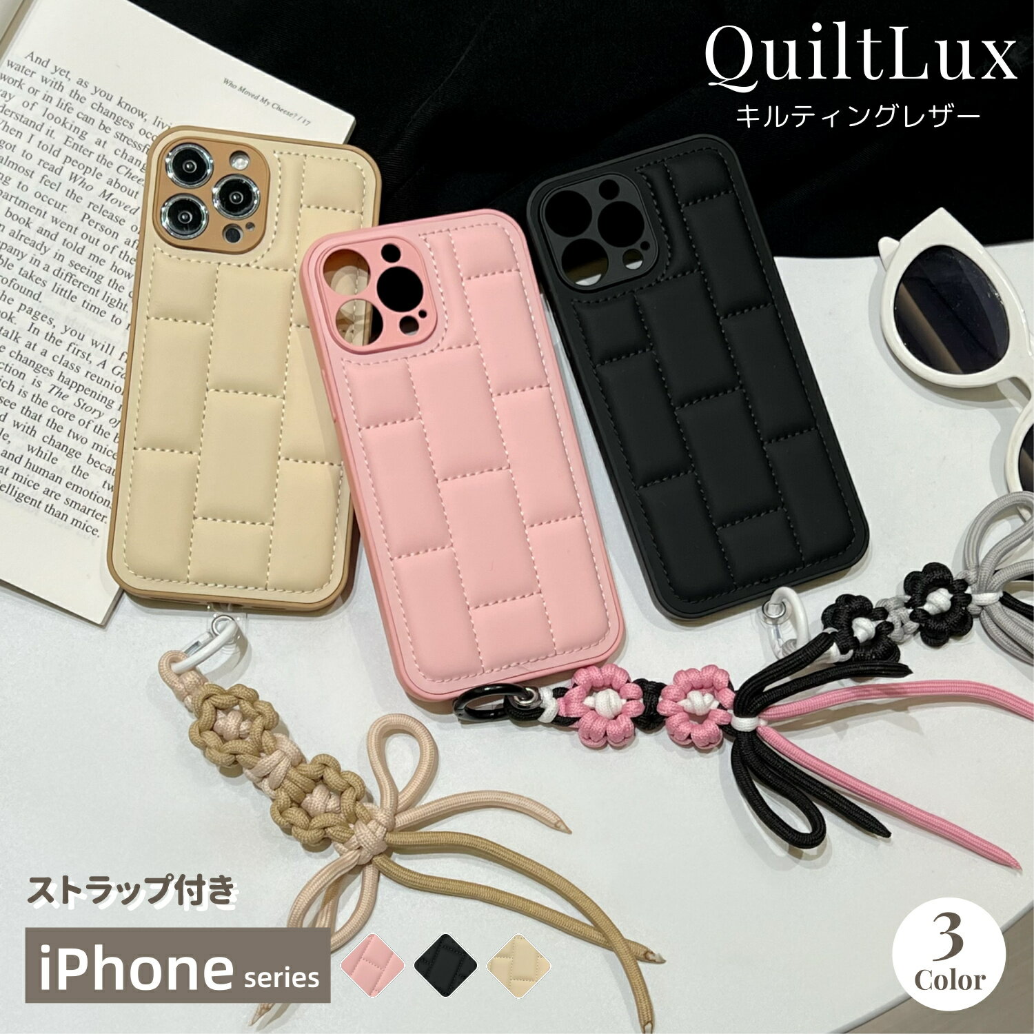 キルティング iPhoneケース スマホケースiPhone16プロ キルト 柄 iPhone11 12 ふわふわ iPhone16 ケース レザー アイフォン14ケース 大人かわいい iPhone13 ケース キラキラ おしゃれ iPhone15 ケース キルティング ケース iPhone15promaxケース韓国 かわいい バンパーケースのサムネイル