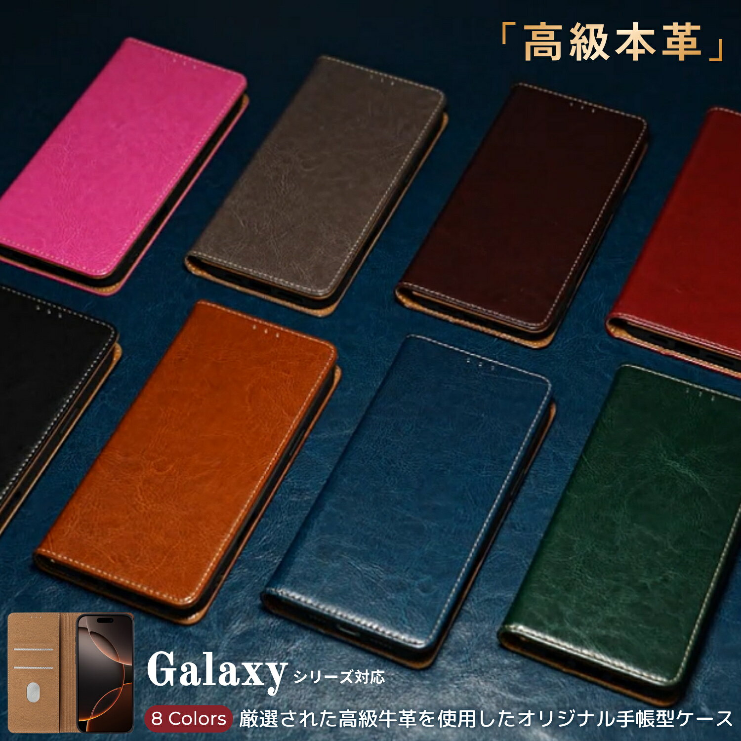 GALAXY A57 蓋ピタ 手帳型ケース Galaxy S26 Ultra S26+ S25 S25Ultra S24 FE S23 FE S22 S21 S21+ S21Ultra S20 S20+ S20Ultra Note20Ultra S10 Plus Note10Plus 本革 レザー Galaxya55 a54 a53 a52 a36 a32 a25 a22 a21 m23 スマホケース スキミング防止 シンプル RFID機能