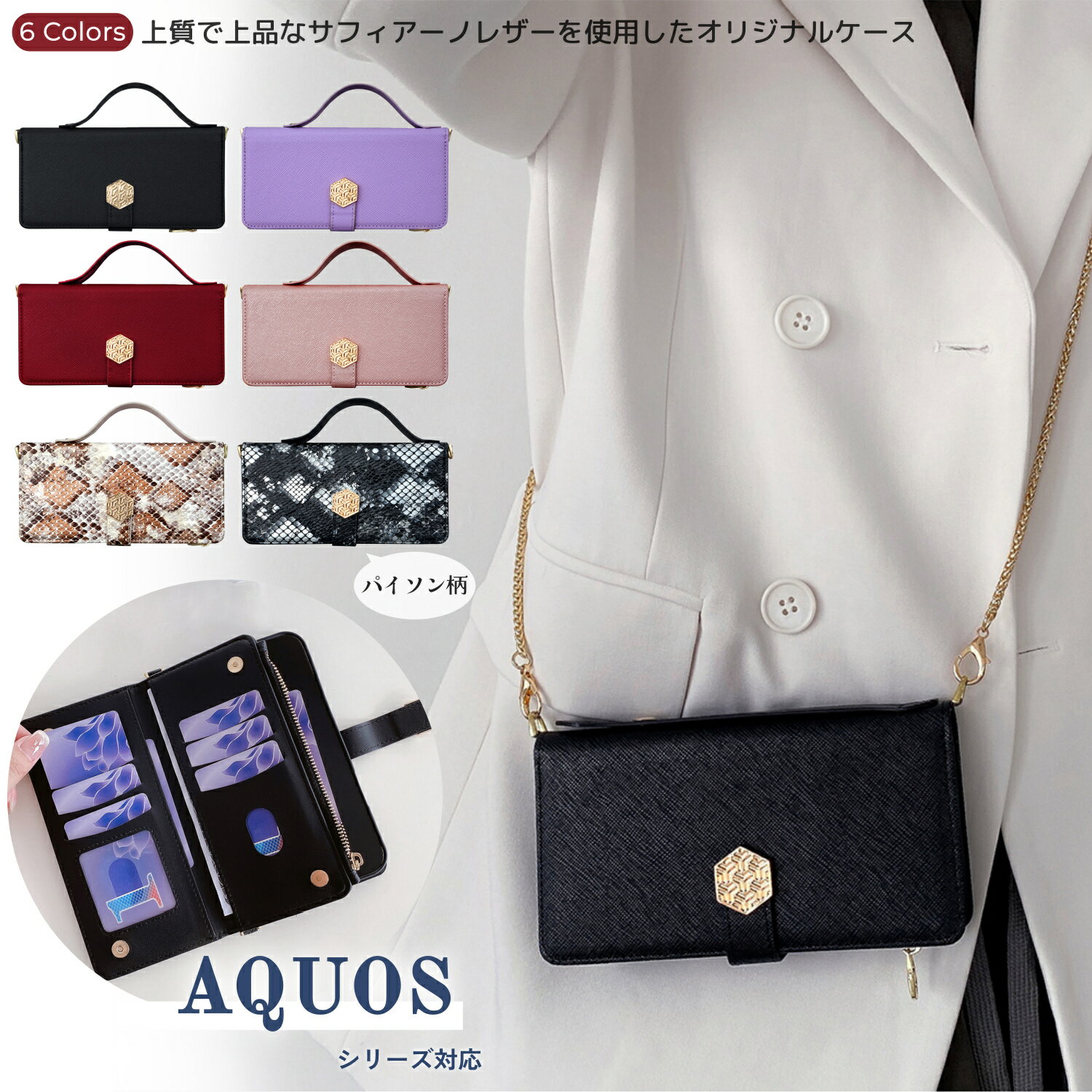 RITAclub ��ŷ�Ծ�Ź���㤨��֥��ե������Υ쥶�� AQUOS sense10 ������ ��Ģ�������� �������� ����9 ����8 ����7 ����7Plus ����6 ����6s ���������դ� �Ф�ݤ� �ѥ������� AQUOS wish5 wish4 wish3 wish2 wish ���ޥۥ����� �����̥ݥ��å� �����ݸ� ��ޯ�� ����ץ륹�ޥ�7 ��� ��Ģ���פβ����Ǥ������ʤ�2,600�ߤˤʤ�ޤ���