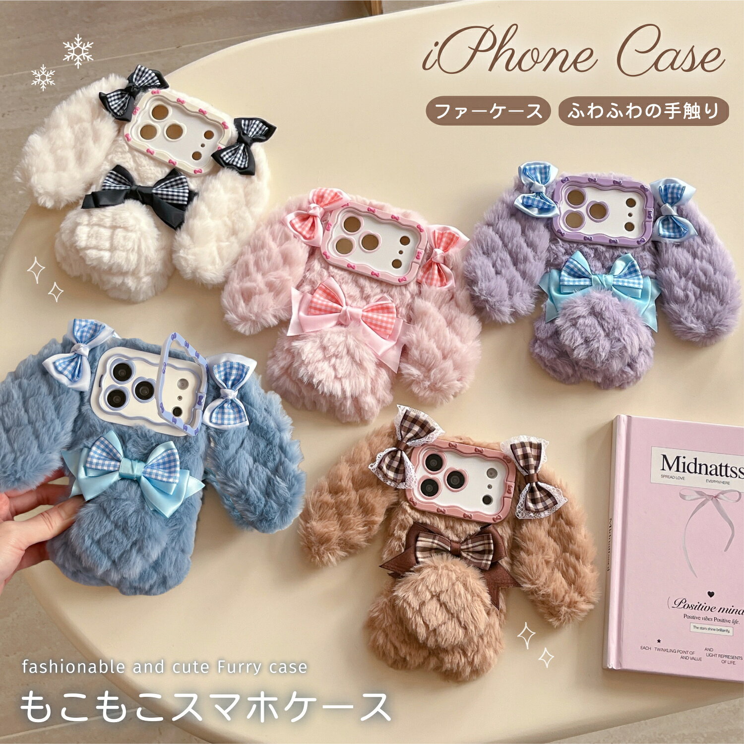 iPhone17Promax ケース スマホケースかわいい 秋冬 ファーケース 韓国 おしゃれ アイフォン16 プロマックス もこもこ レンズ一体型カバー アイホン17 16 15 14 13 Pro 16Plus ProMax 17 プロマックス ケース シンプル 暖かい フェイクファー 耐衝撃 ふわふわ スタンド機能