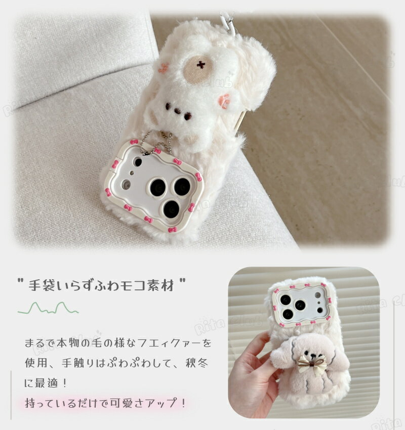 iPhone17Promax ケース スマホケースかわいい iphoneケース iphone16 ケース iphone15 ケース iphone14 iphone air iphone13 秋冬 ファーケース 韓国 おしゃれ レンズ一体型カバー アイフォン14 ストラップ付 シンプル 暖かい フェイクファー 耐衝撃 ふわふわ スタンド機能