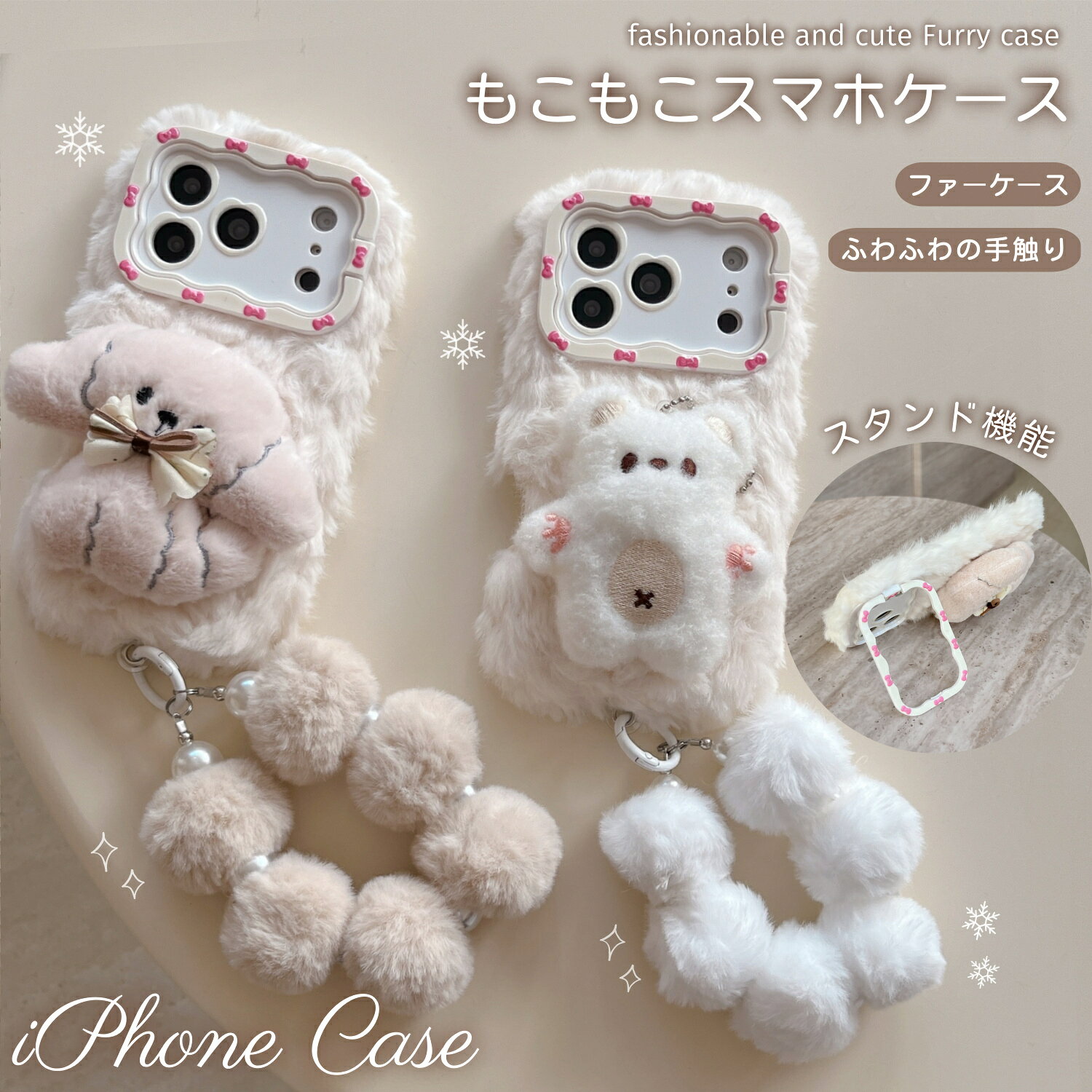 新品ミンクファースマホケース 楽天市場】リアルファースマホケースの通販