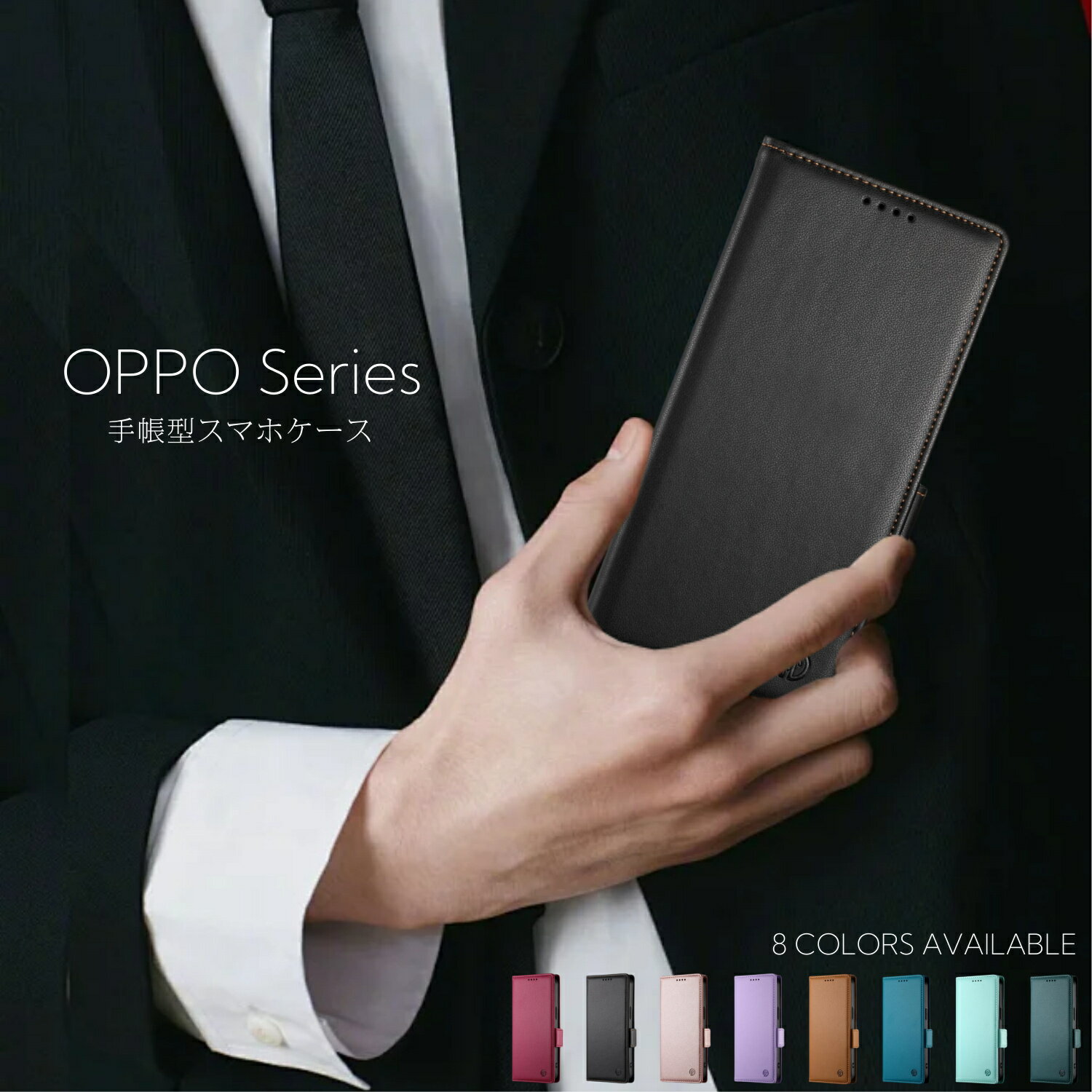 オッポ OPPO Reno13 A ケース OPPO Reno10 Pro 5G ケース 手帳型 カード収納 かわいい OPPO A77 4G ケース おしゃれ オッポA79 5G ケース 韓国 マグネット OPPO A3 5G ケース 耐衝撃 スタンド機能 シンプル OPPO a77 スマホケース 全面保護 大人 ロゴ 薄型 革 カード落ちない