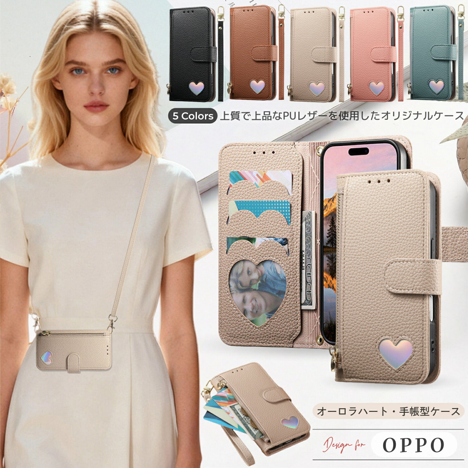 OPPO Reno15 A シボ革 OPPO ケース キュート オッポリノ11aケース スマホカバー OPPO A79 5G 手帳型 カード入れ Reno7 A Reno13 A Reno14 ケース スマホケースかわいい ショルダー タイプ OPPO Reno9 A ケース おしゃれ ソフト OPPO a77 a5x a55s findx9 ultra x8 保護 高級