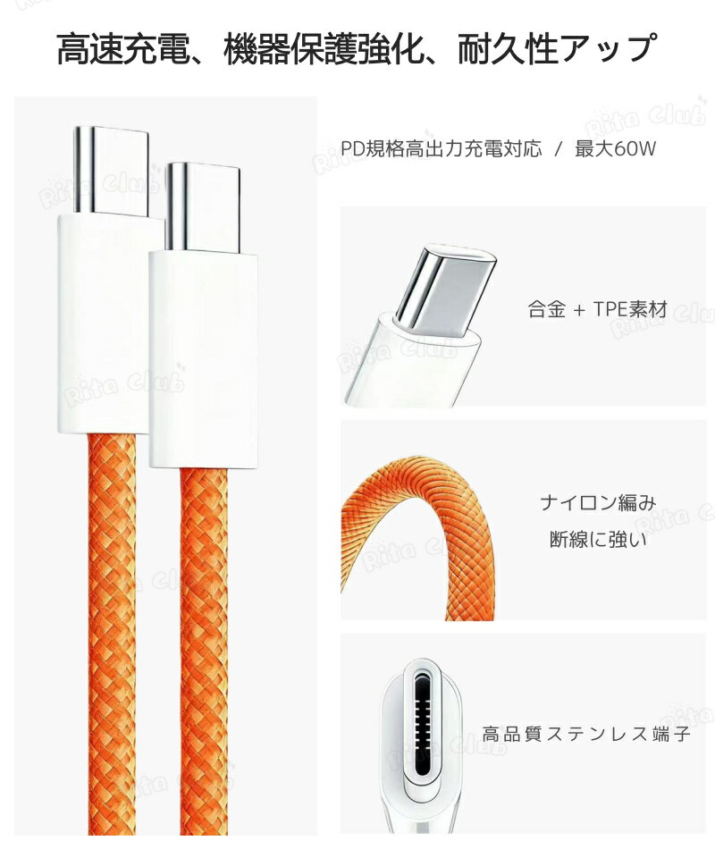 iPhone17ProMaxケーブル iPhone iPad Android airPods 充電ケーブル 急速充電 データ転送ケーブル USBケーブル Lightning 充電ケーブル ライトニングケーブル Type-C充電ケーブル 急速充電 iPhone17 Air 16ProMax 15Plus 14 13mini 12 11 XS Max XR X mini 高耐久 apple認証