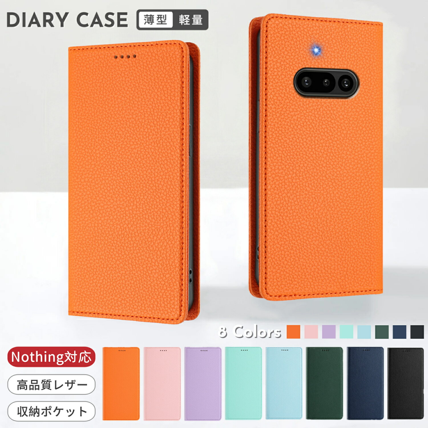 シュリンクレザー Nothing CMF Phone 2 Pro ケース 手帳型薄型ケース かわいい Nothing Phone (3a) ケース スキミング防止 免許証入れ ストラップホール付 Nothing Phone (2a) ケース ポケット付き ナッシング3a カバー ナッシング2a カバー スリム nothingPhone3a 男女兼用