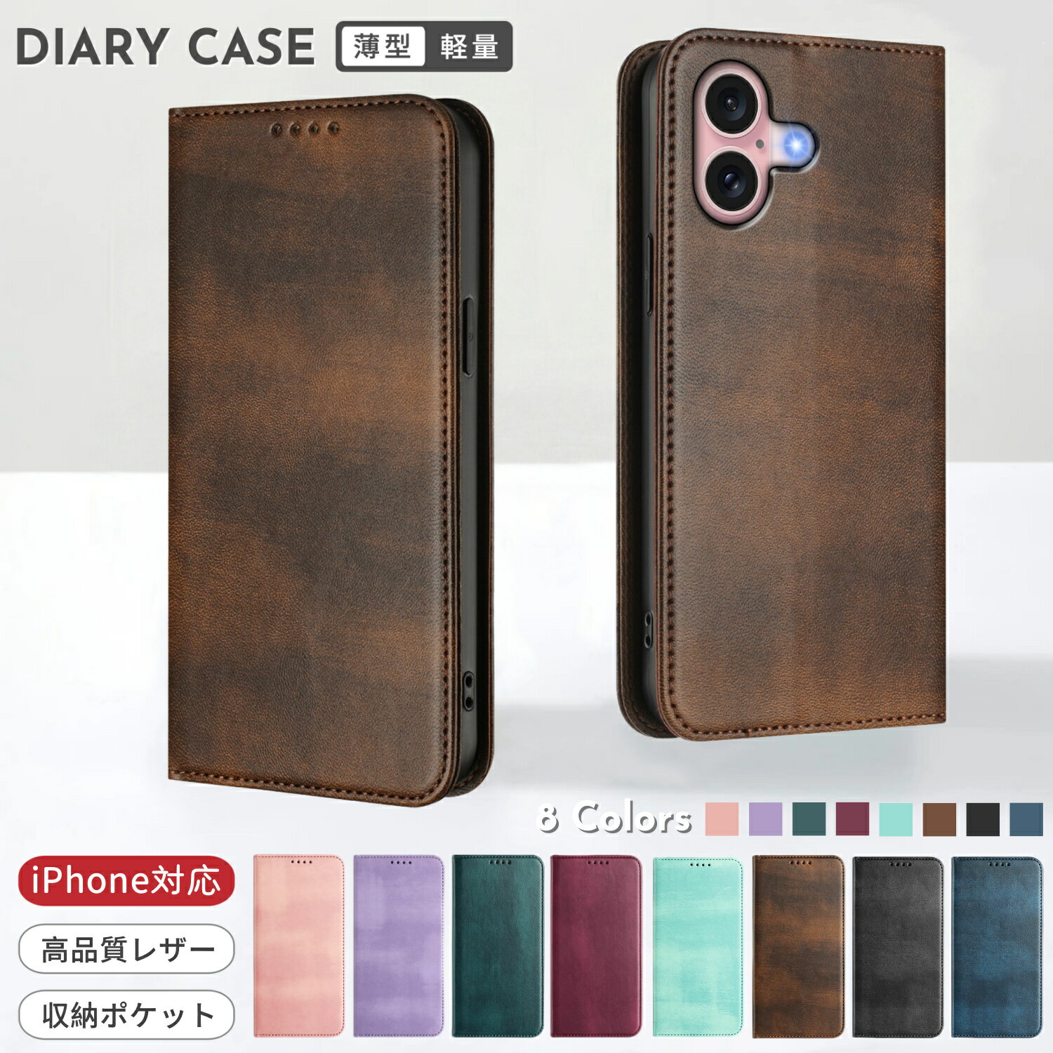 RITAclub ŷԾŹ㤨֥ࡼ쥶 iPhone17ProMax iPhone16e 15 14 13 12 mini 11 se3 se2 8 7 Plus xs max xr x Ģ 襤 iPhone16 ߥɻ ȵ iPhone15  ȥåץۡդ iPhone ץ ץޥå ݥåդ ޥۥ Ѿ׷פβǤʤ1,560ߤˤʤޤ