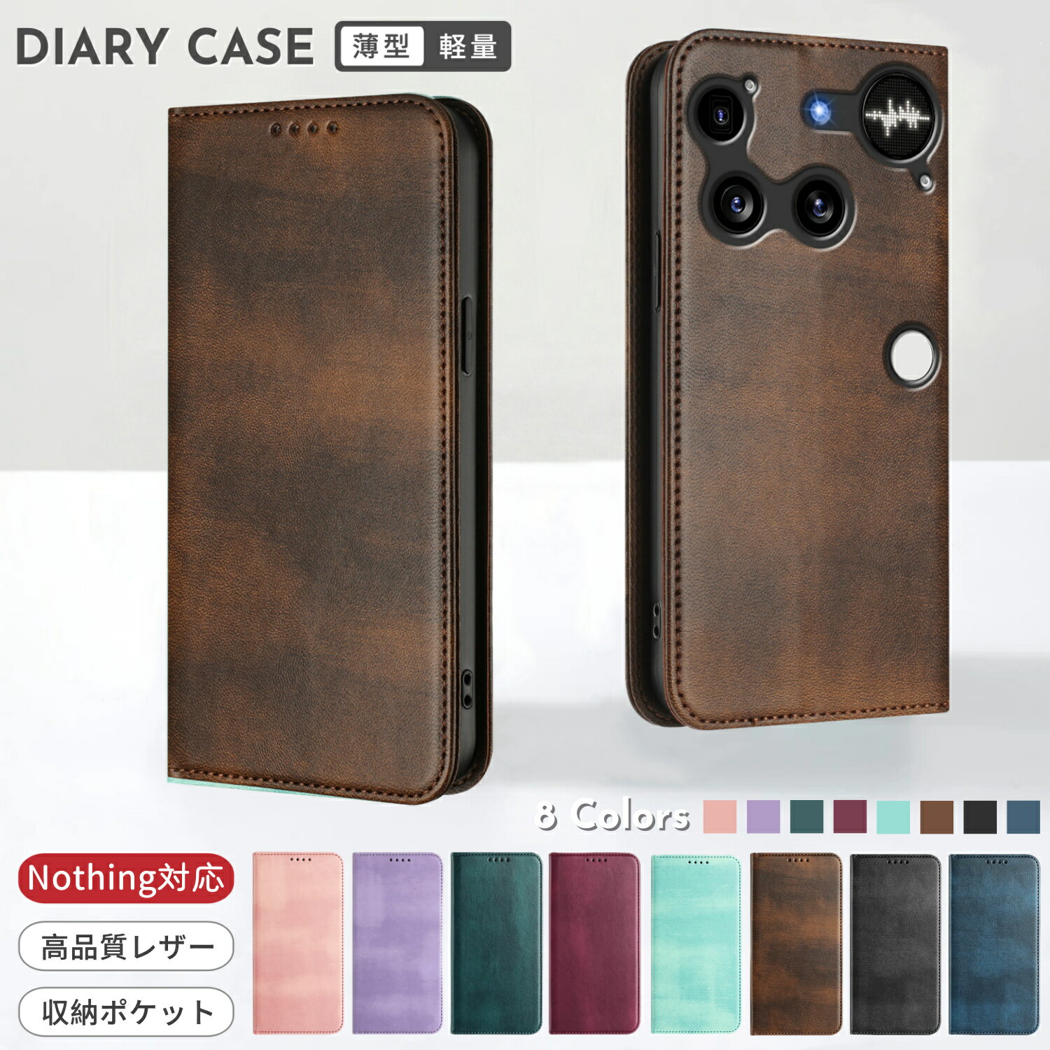 スムースレザー Nothing Phone (3a) ケース 手帳型薄型ケース かわいい Nothing CMF Phone 2 Pro ケー..