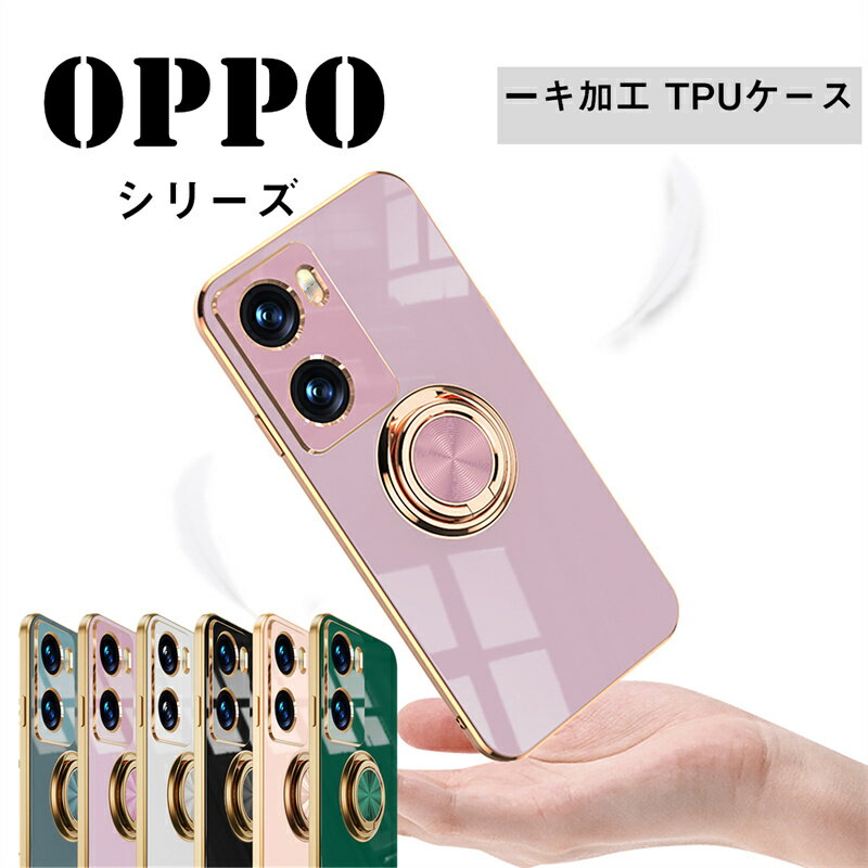 楽天市場】OPPO Reno9 A(素材(スマホ・携帯ケース)アルミ 楽天市場】OPPO Reno9 A(素材(スマホ・携帯ケース)アルミ