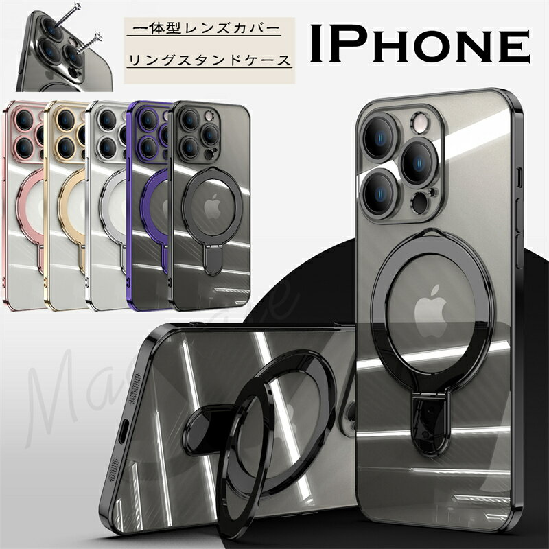 [MagSafe󥰥ɡ iphone15iPhone15pro iphone14 iphone 13 iphone15plus 14proɿХͥåȥե15ե15 PRO iphone15promaxiphone823奫СTPU߹Ķ  饹եȾƩ 