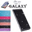 ࡪ饯 Galaxy S23 Ģ Galaxy S23Ultra Galaxy S22 Galaxy S22Ultra Galaxy S21  襤 Galaxy S21+ Galaxy S21Ultra Ģ 襤 饭 åӥ ɥС Ģ Ū 