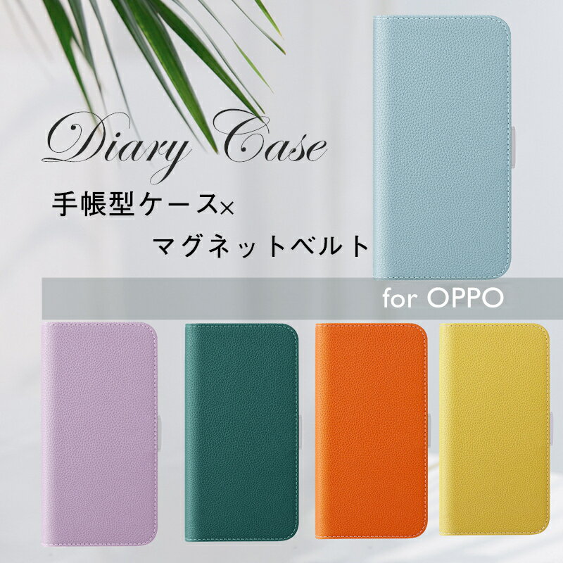 オッポ A5 2020 ケース 手帳型ケース シンプル 実用 かわいい 携帯カバー OPPO A5 ケース レザー 韓国 高級感 OPPO A54 5G ケース OPPO A54 スマホケース OPPO A93 A74 スマホケース カード入れ おしゃれ 可愛い マグネット オッポA54 スマホケース 韓国 可愛い おしゃれ 革