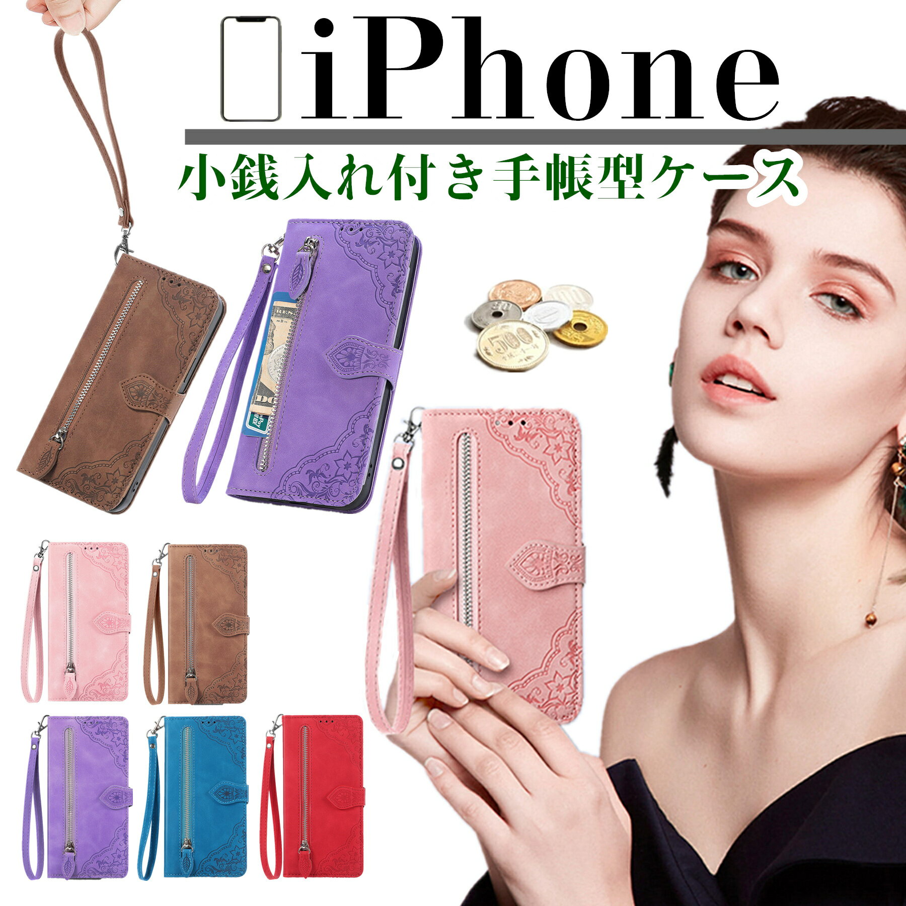 iPhone18Promax 17Promax 17e ケース アイホン16Proケース iPhone15ケース iPhone16e iPhone15ProMax iPhone14 iPhone13 iPhone12 iPhone11 財布型 手帳型ケース ICカード収納 カバー ストラップ 写真入れ 手帳型 アイフォン16 アイホン14 スマホケース 可愛い 財布一体 財布