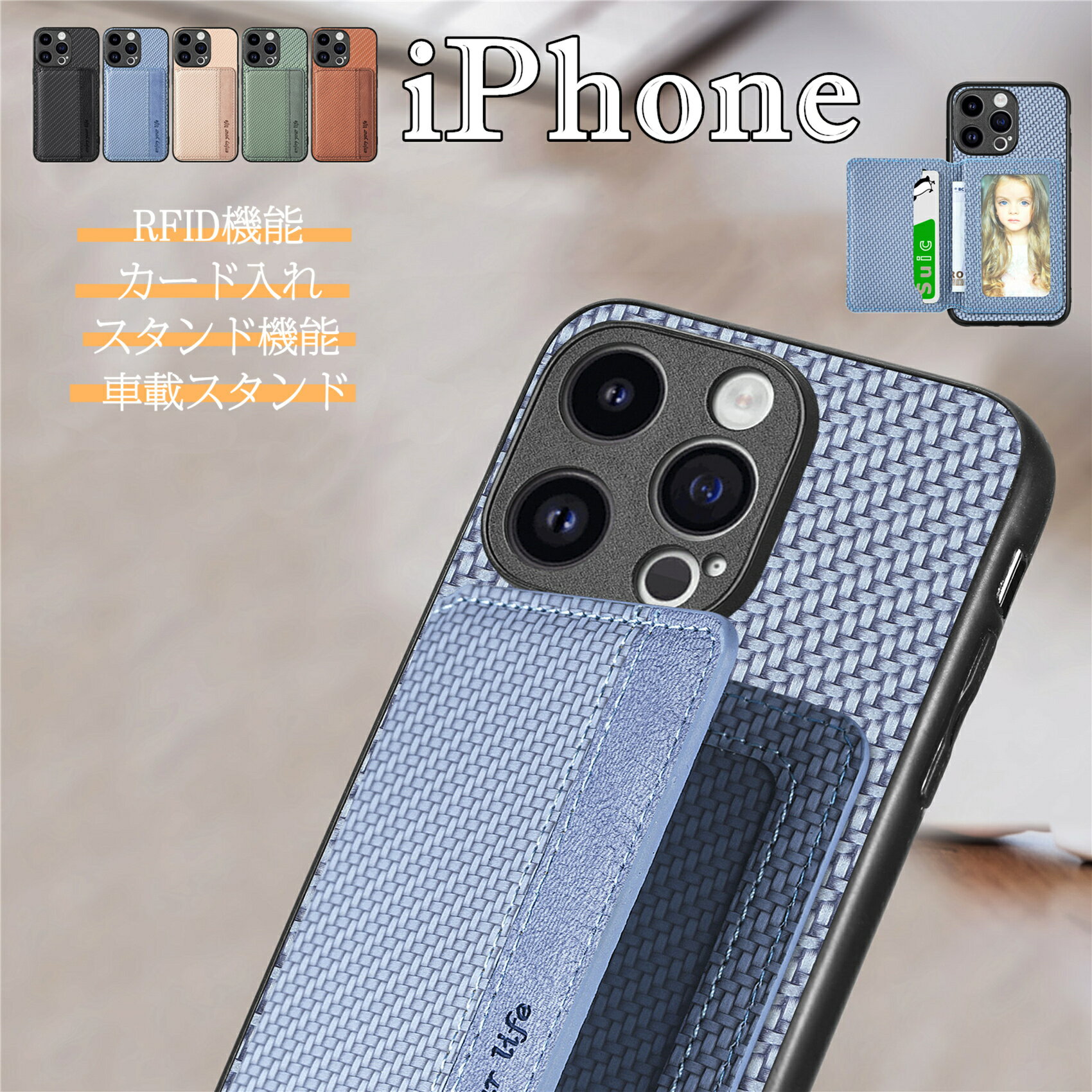 アイホン iPhone 15 15ProMax 15Pro ケース iphone14 14Pro 14Pro Max アイフォン15 IPHONE 13 13pro promax 13Mini 12mini 12PRO iPhoneケース 背面手帳型 カードホルダー 11 pro 11promaxカバー XS xr xsmax iPhone7 8 8Plus 7plus 縦置き RFID機能 puレザー 耐衝撃 磁石