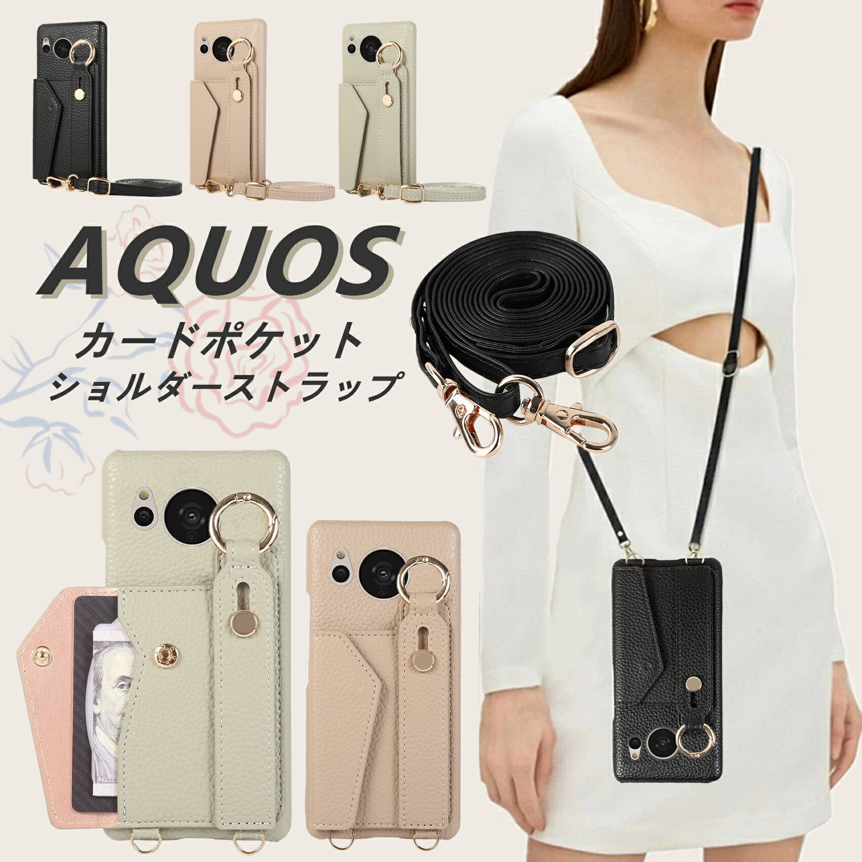 㡼 AQUOS sense7 AQUOS SENSE7 aquos sense7 㡼7 С ٥ ȥå ֤ SHG10 SH-53C ޥۥ ɼǼ ӥ  PU쥶 Ѿ׷  λ ڹ ޯ 襤 