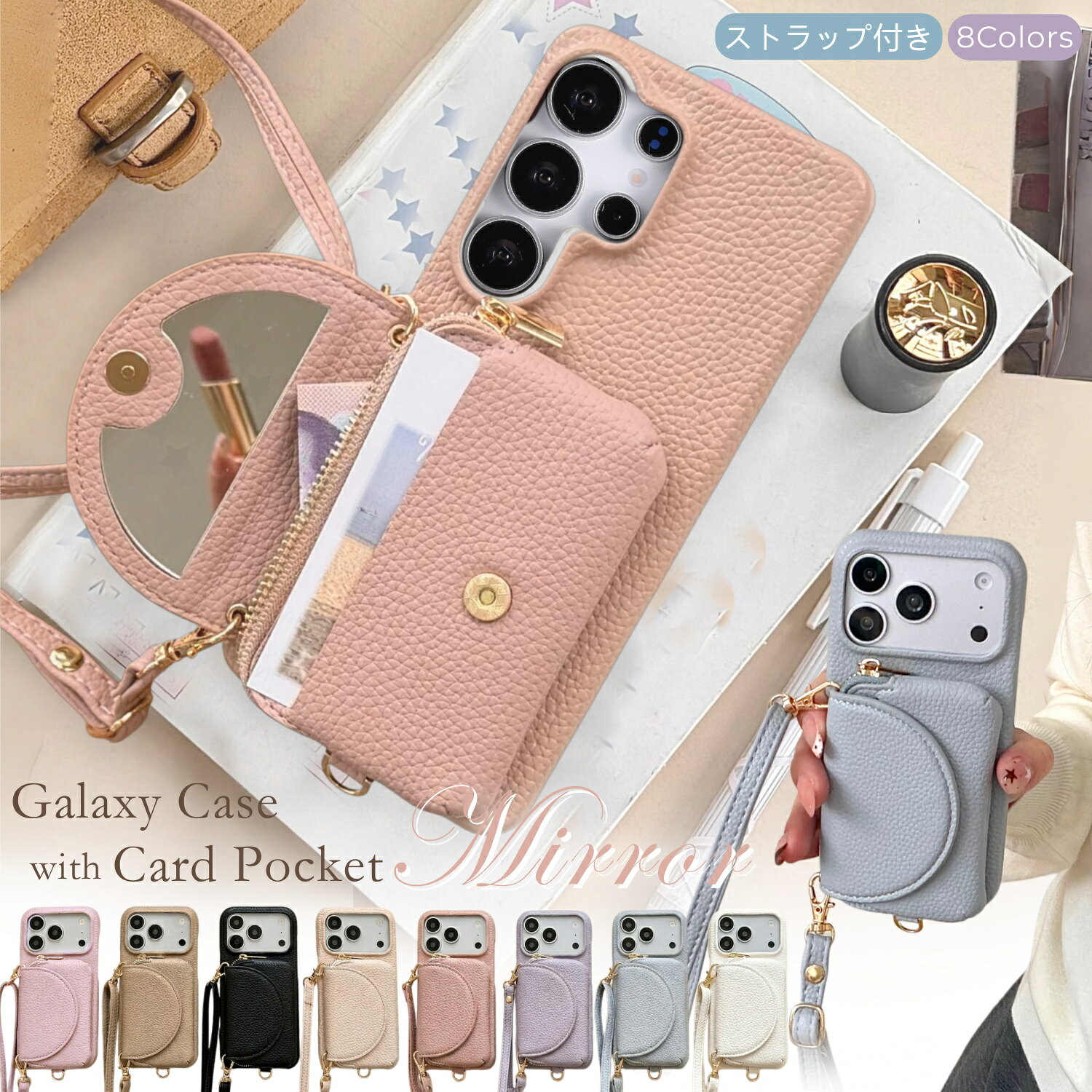 GALAXY A57 GalaxyS26 ケース GalaxyS25 GalaxyS24 Galaxys23 ケース ストラップ付き ミラー付き GALAXY a55 a54 おしゃれ カード収納 galaxys22 カバー ショルダー タイプ ギャラクシーa36 a25 s25 s24 Ultra s23 FE a53 5g 耐衝撃 背面 韓国 かわいい 肩掛け スタンド機能