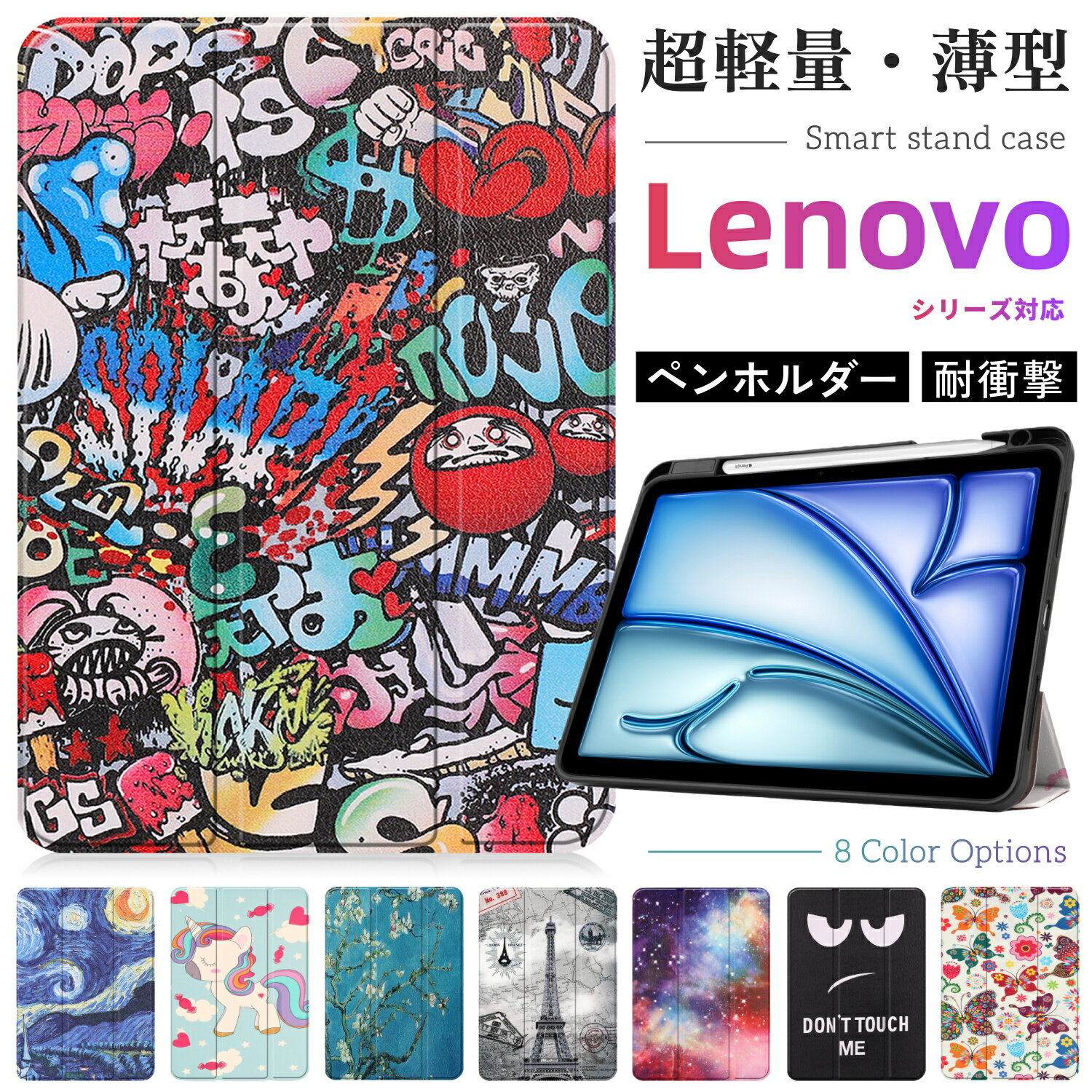 Lenovo TB-X505F Androidタブレット本体 【公式通販】