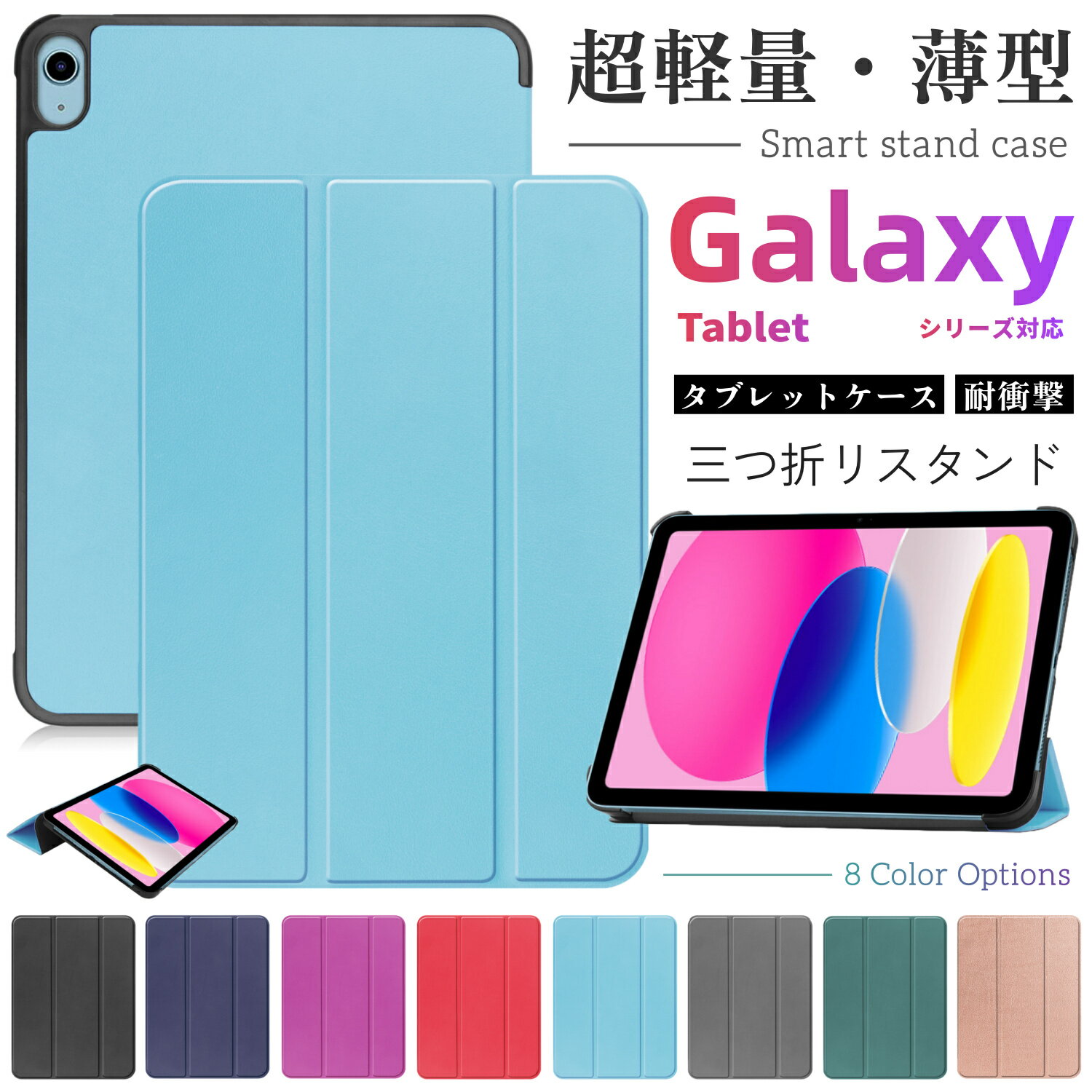 楽天市場】galaxy tab a7 lite wi-fiモデルの通販