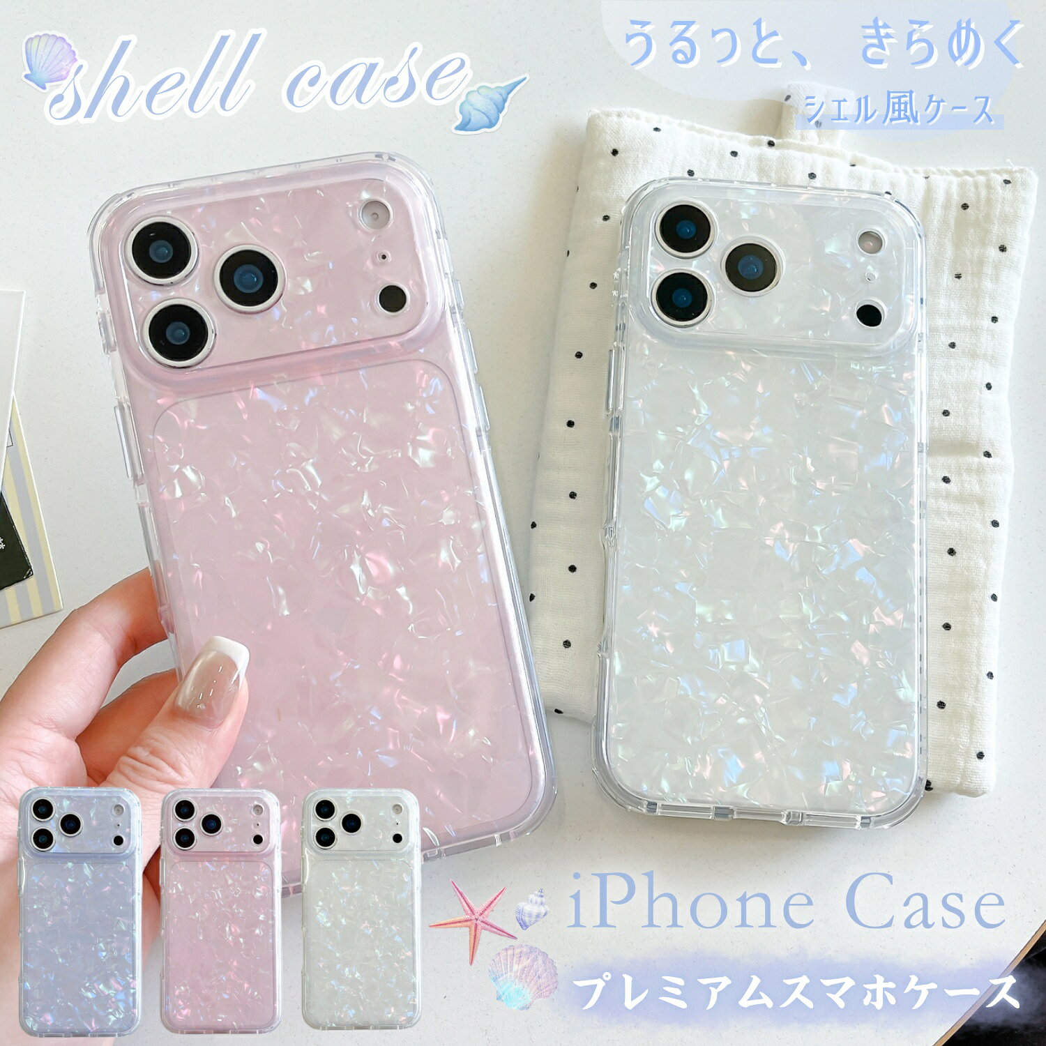 楽天市場】シェルスマホケースの通販