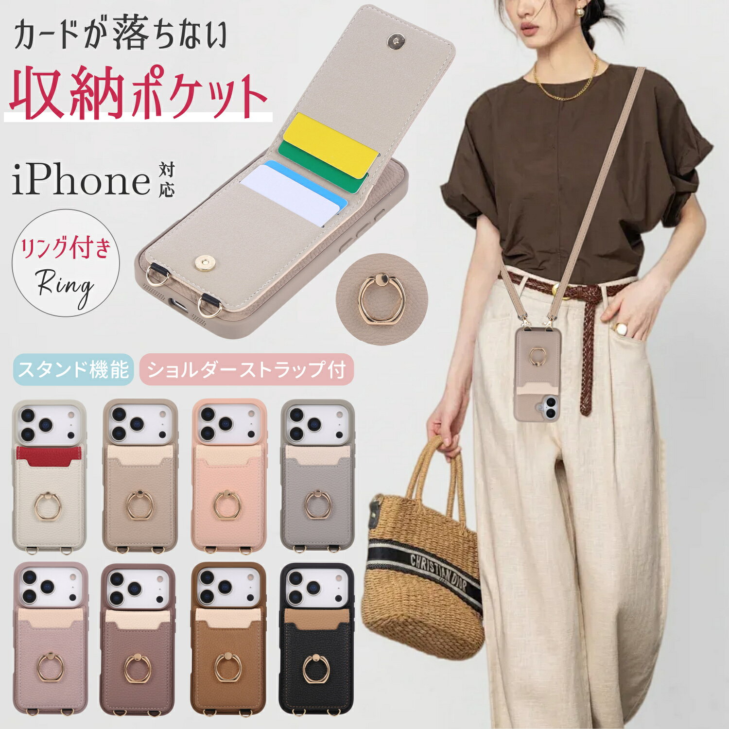 iPhone17ProMax ケース 16 リング付き ストラップ付きiphone ケース カード収納 iPhone17e 16e 16plus 15 14plus iPhone13 12Pro ケース 背面ケース スマホケース ショルダー iPhone 12 11 携帯ケース iPhone14 iPhone15promaxケース 斜め掛け アイフォン16 手帳型 かわいい