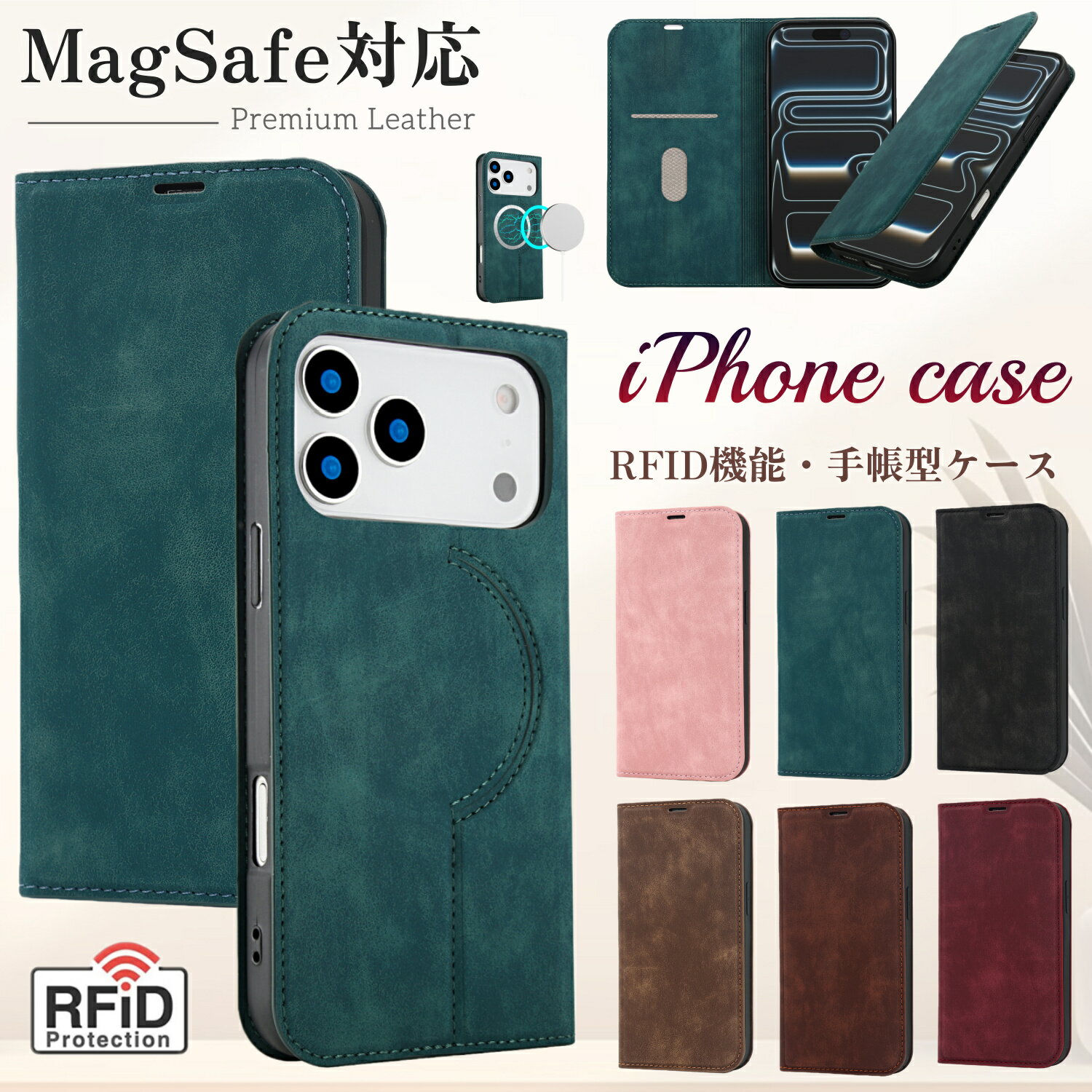 MagSafe対応 iPhone17 ケース iPhone16 ケース スマホケース iphone15promax iphone16plus 手帳型 アイフォン14ケース iphone14 pro 8 7plus air 携帯ケース シンプル 財布型 おしゃれ se第3世代 iphone16promax 11pro 12 11 7 XR アイフォン14 ケース iphone手帳ケース