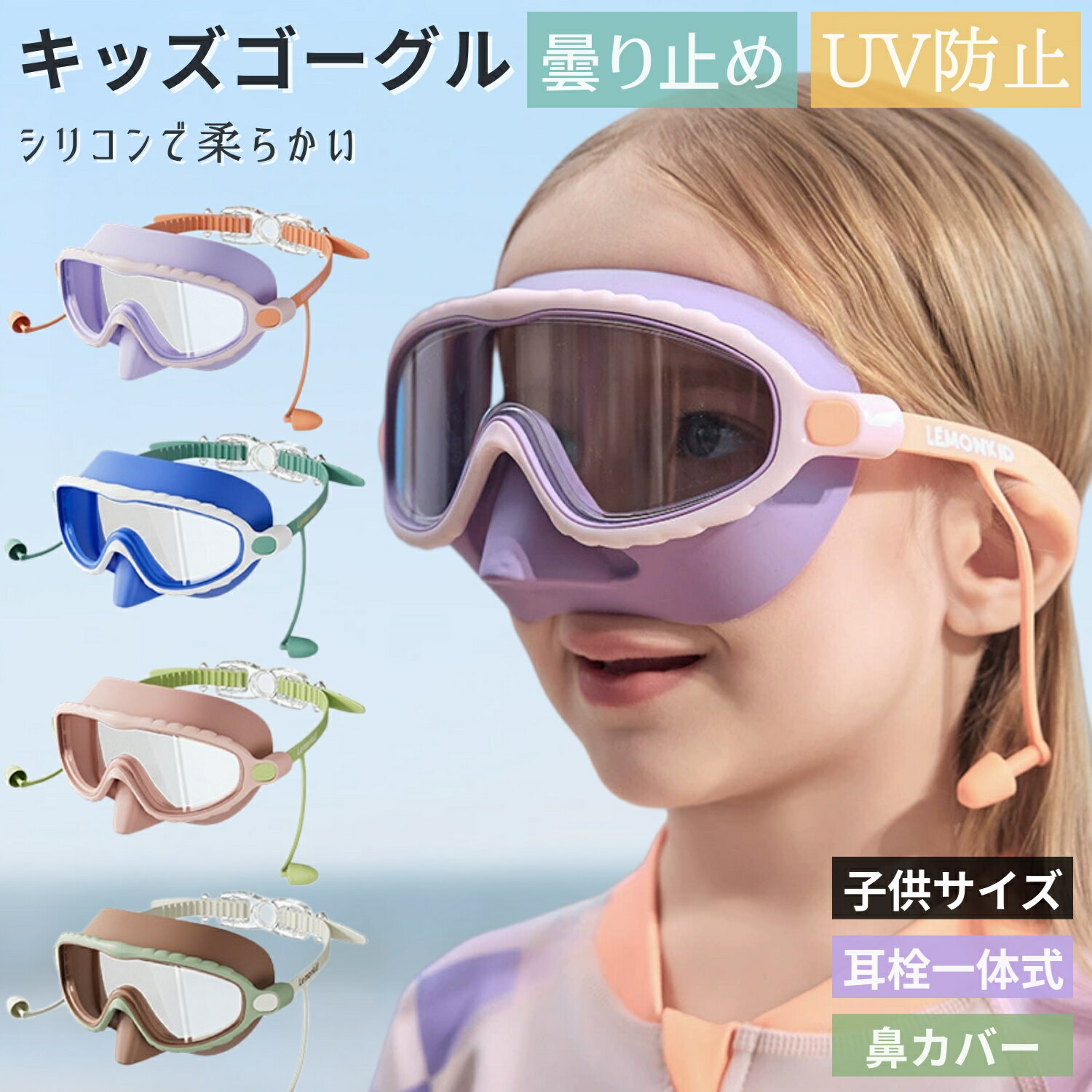 楽天市場】ゴーグルケース（カラーブラウン）（スポーツ・アウトドア