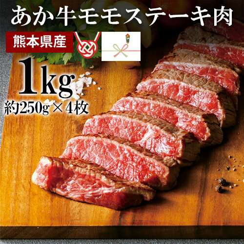 【ポイント5倍】〔 霧峰牛 赤身モモすき焼き用（500g）SK-138 〕お取り寄せ 送料無料 内祝い 出産内祝い 新築内祝い 快気祝い ギフト 贈り物