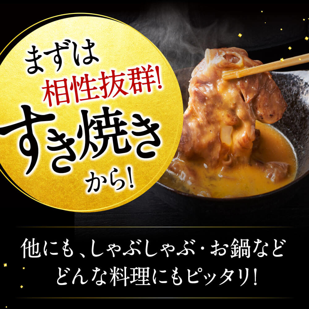 熊本の馬刺し専門店 利他フーズのすき焼き セット すきやき肉 食べ比べ 国産 赤牛 あか牛 黒毛和牛 スライス 肩ロース 各200g 合計400g すき焼き鍋 贈り物 内祝い 利他フーズ 食べ物 惣菜 おつまみ プレゼント ポイ買い SSc ギフト お中元 暑中見舞い お盆 おつまみセット 肉 晩酌｜アングル3