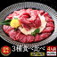 馬刺し 国産 熊本 ギフト 肉 馬肉 詰め合わせ 馬刺 利他フーズ 3種 食べ比べ 送料無料 約4人前 200g 霜降り中トロ 上赤身 赤身 たてがみ 贈り物 プレゼント 老舗 桜うま ばさし 熊本 お酒に合う おつまみ 酒 晩酌 お歳暮 4,980円