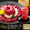 馬刺し 国産 熊本 ギフト 肉 馬肉 詰め合わせ 馬刺 利他フーズ 3種 食べ比べ 送料...