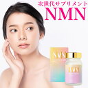 リタヘルス NMN サプリメント エヌエムエヌ 国産 9000mg ニコチンアミドモノヌクレオチド 高純度 99%-100% 300mg NAD Rita-Sirtuin-9000 本物 口コミ 高配合 日本製 日本原料 日本製造 1箱 60粒