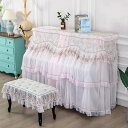 A027001ピアノカバー ピアノイスカバー 2点セット .