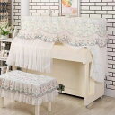 A056444ピアノカバー ピアノイスカバー 2点セット レース .