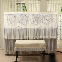 A009394ピアノカバー イスカバー 2点セット