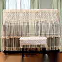 A046920ピアノカバー イスカバー 2点セット