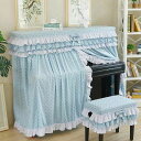 A019642ピアノカバー イスカバー 2点セット