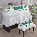 A029691ピアノカバー ピアノイスカバー 2点セット