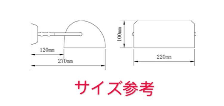 A024671壁掛けライト ブラケットライト 室内照明 玄関灯 照明器具 壁掛け照明 ステ...