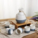 A002140清酒器 酒器9点セット 徳利 焼酎 とっくり 酒燗器 保温器 温燗
