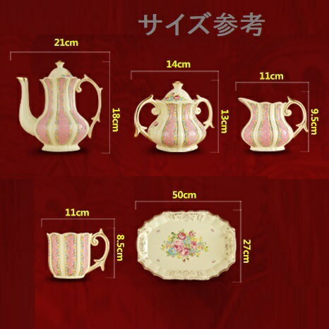 A001503C1ティー・コーヒーカップセット カップ4客セット 花柄 豪華カップ 姫系雑貨 陶磁器ティーセット