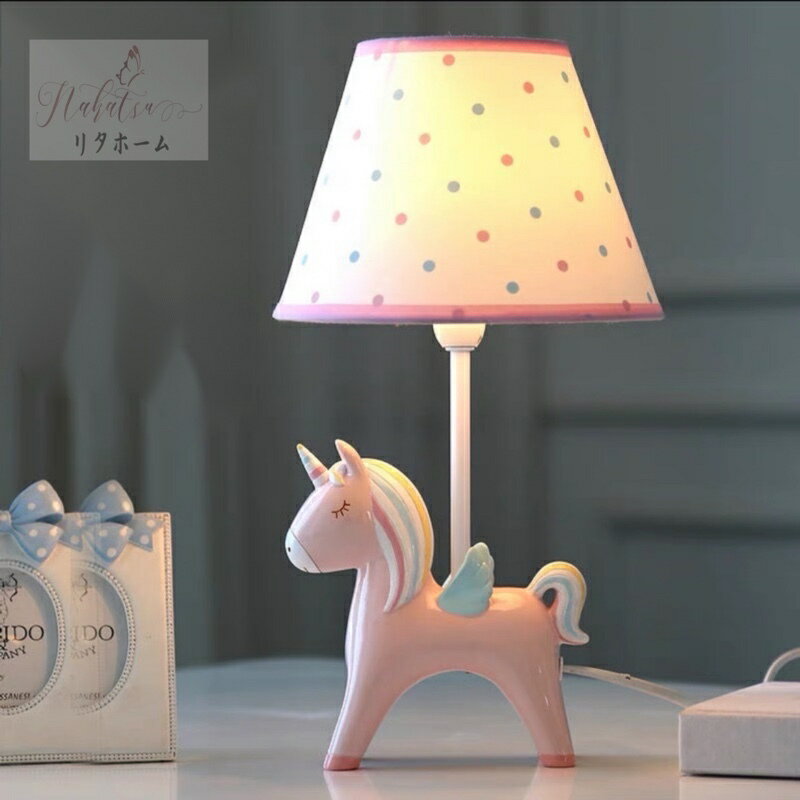 楽天市場】ユニコーン(ライト・照明器具|インテリア・寝具 楽天市場】ユニコーン(ライト・照明器具|インテリア・寝具