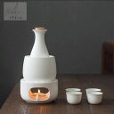 A050959酒燗器 熱燗 徳利7点セット 陶器 おちょこ 酒器 冷酒器