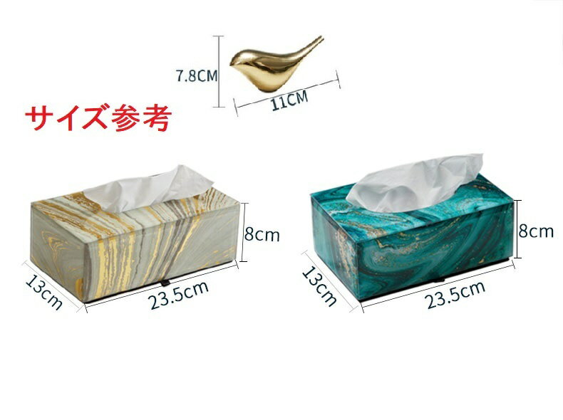 A051886TI8-3高級感のある .ティッシュケース [2]