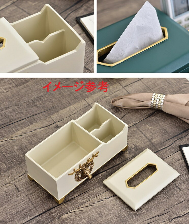 A052044TI68-1高級感のある ．ティッシュケース 小物入れ　収納付き