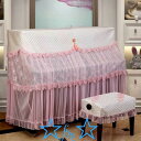 A003917高級ピアノカバー .ピアノイスカバー 2点セット