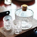 A018205酒器 酒器6点セット 徳利 焼酎 とっくり 酒燗器 保温器 温燗